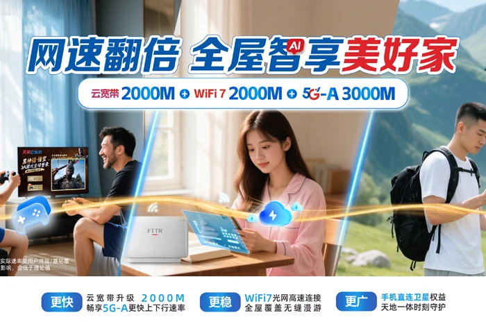 隆回县司门前镇